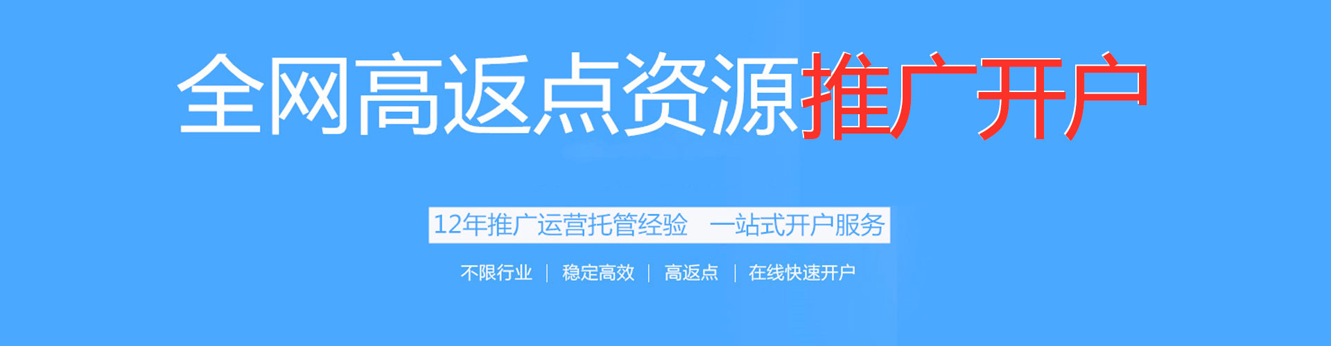曾都竞价排名